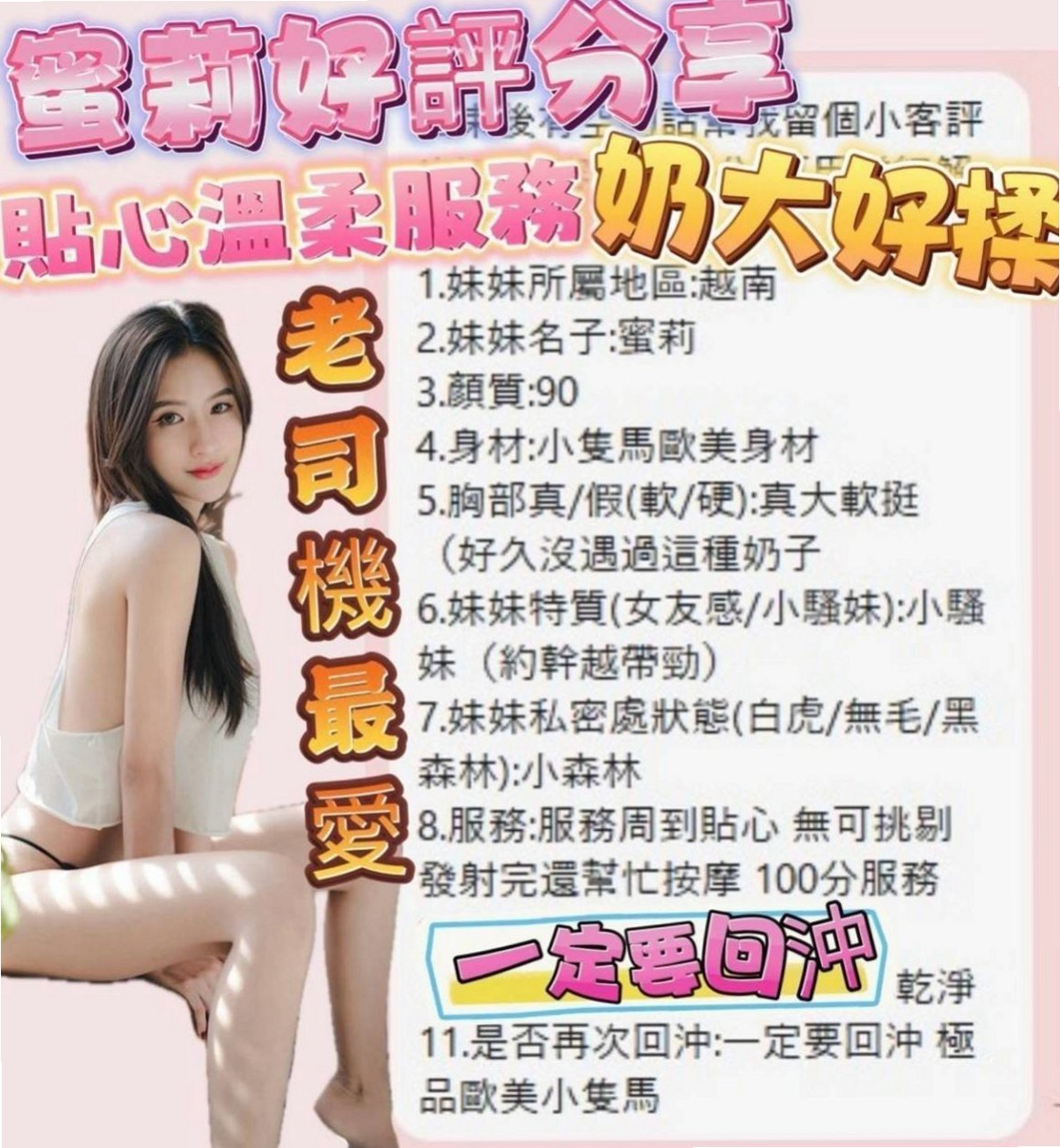 違規通知 #水手服的小妹妹｜穎初｜鳥松按摩｜年齡21歲｜身高170cm｜體重43kg｜胸圍D罩杯｜介紹：淫蕩 解渴小騷女 又騷又淫蕩 白膚水嫩~  火辣身材 豐滿的三圍 性感俏屁 幹起來兩顆奶子
